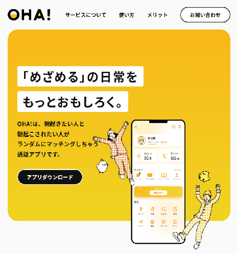ohaサイト画像