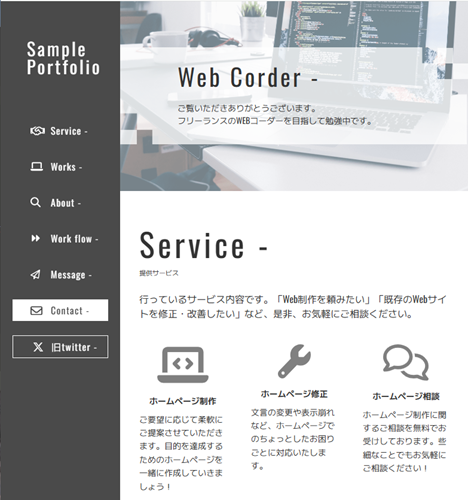 portfolio画像